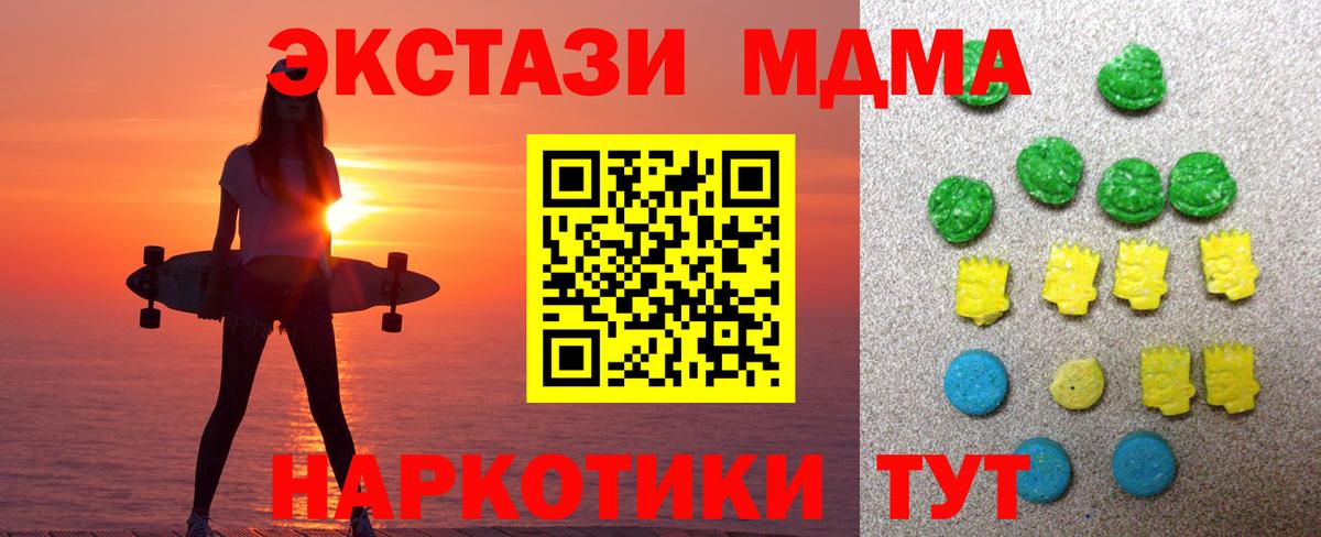 Ecstasy 300 mg Верхний Уфалей