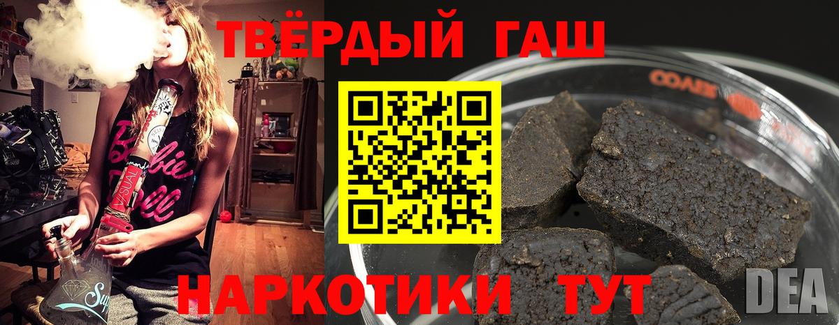 ГАШ AMNESIA HAZE  закладки  Гашиш ice o lator  Верхний Уфалей  Вход с VPN 