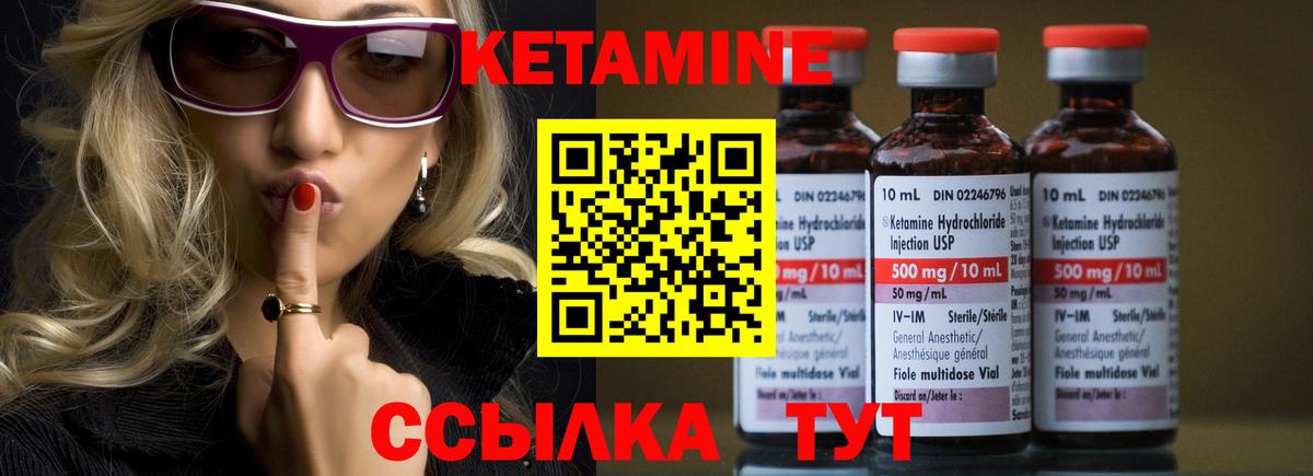 кракен как зайти  Кетамин ketamine  Вход с VPN  Верхний Уфалей 