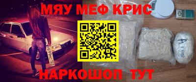 кокаин премиум Ипатово