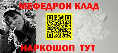 кокаин премиум Ипатово