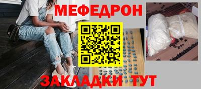 кокаин премиум Ипатово