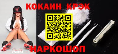 spice Ирбит