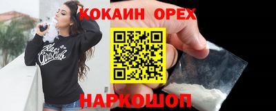 гашишное масло Заволжье
