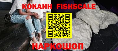 кокаин премиум Ипатово