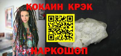 гашишное масло Заволжье