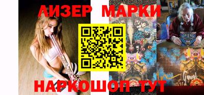spice Ирбит