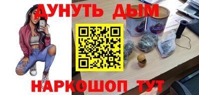 гашишное масло Заволжье