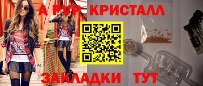 spice Ирбит