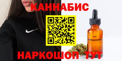 мяу мяу кристалл Изобильный