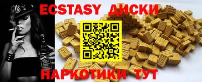 кокаин премиум Ипатово