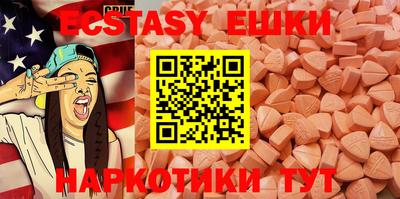 мяу мяу кристалл Изобильный