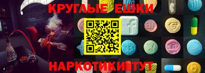 мяу мяу кристалл Изобильный