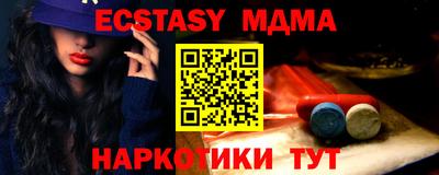 ПСИЛОЦИБИНОВЫЕ ГРИБЫ Заводоуковск