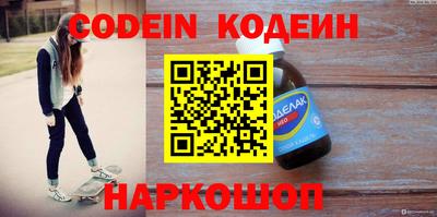 кокаин премиум Ипатово