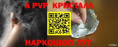 spice Ирбит