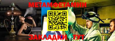 мяу мяу кристалл Изобильный