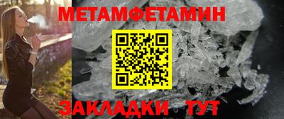 кокаин премиум Ипатово