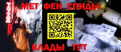 мяу мяу кристалл Изобильный