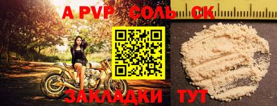 мяу мяу кристалл Изобильный
