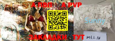 кокаин премиум Ипатово