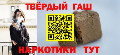 кокаин премиум Ипатово