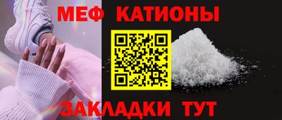spice Ирбит