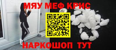 гашишное масло Заволжье