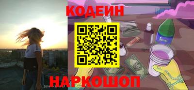 мяу мяу кристалл Изобильный
