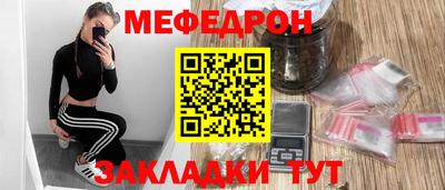 кокаин премиум Ипатово