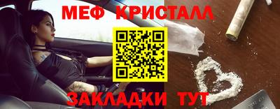 mdpv Жуковский