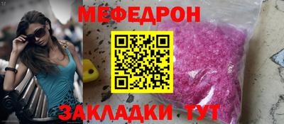 spice Ирбит