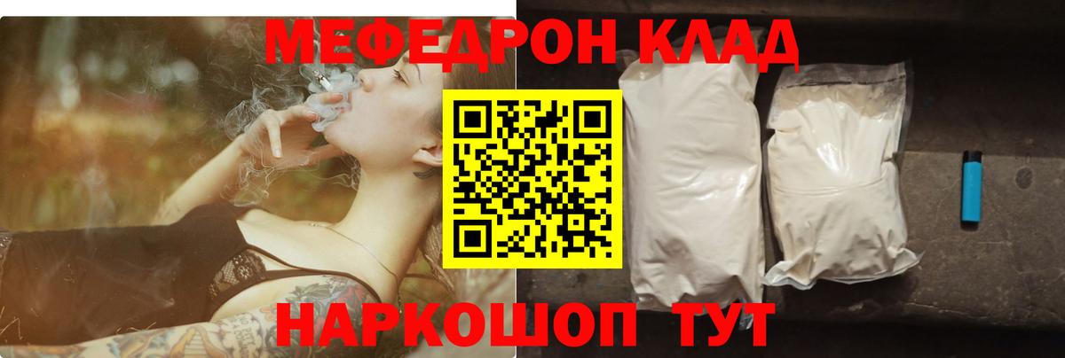 Меф кристаллы Верхний Уфалей
