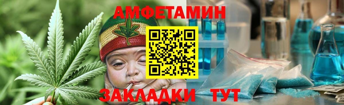 Первитин Methamphetamine  Первитин Methamphetamine  Верхний Уфалей  Вход с VPN 