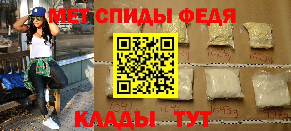 Метамфетамин пудра Верхний Уфалей