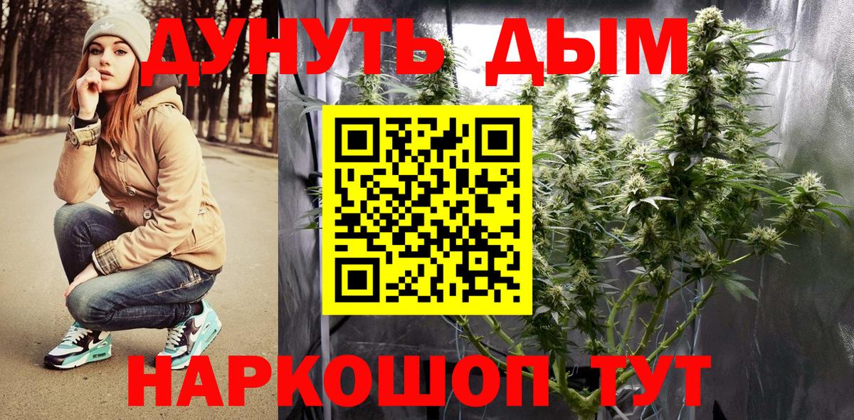 Гашиш  Вход с VPN  Alpha-PVP СК   Лсд 25  Верхний Уфалей  Мефедрон  